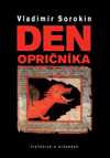 Vladimir Sorokin: Den opričníka 2